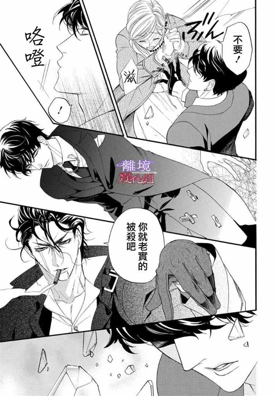 第56话 第7页