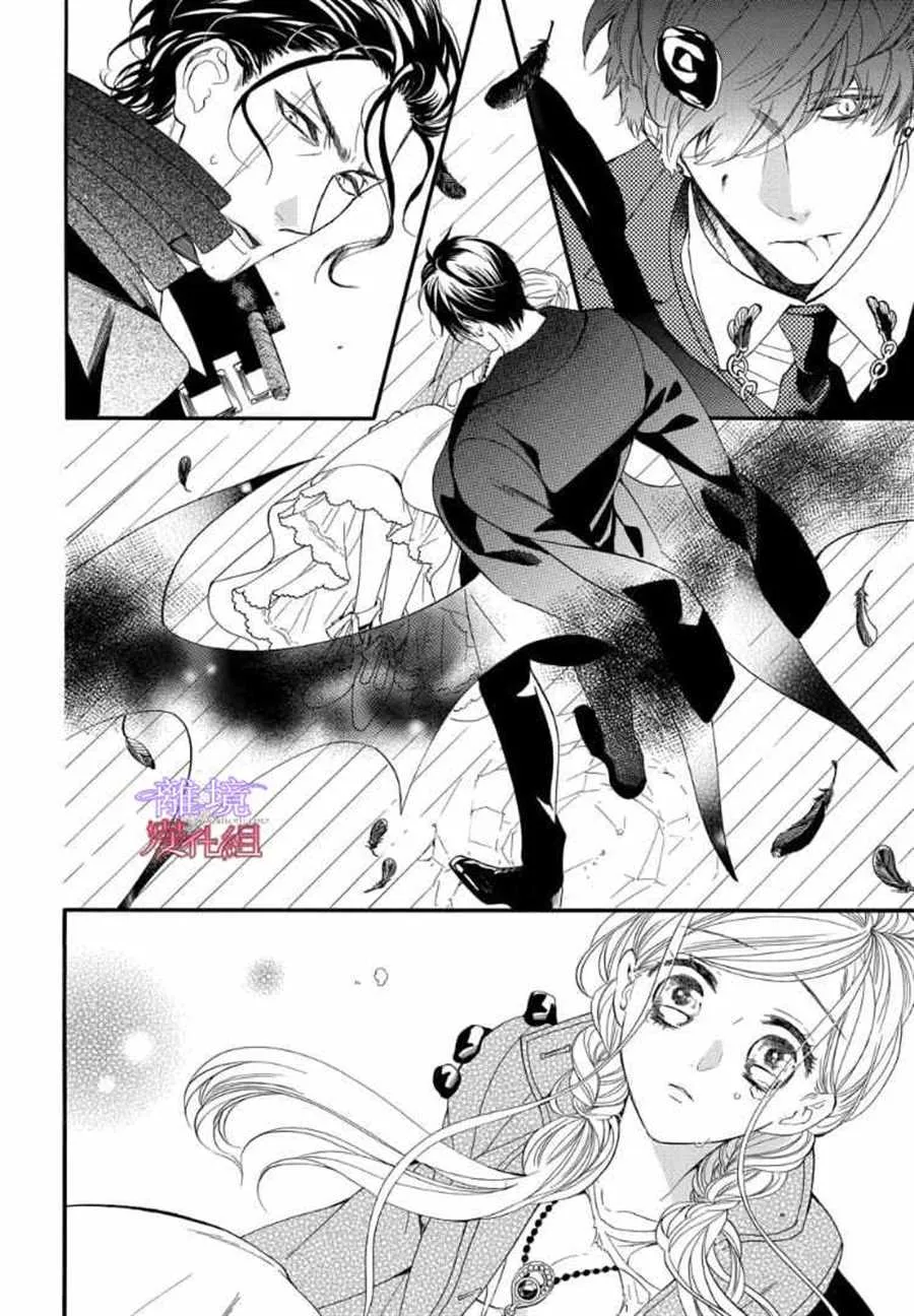 第56话 第10页