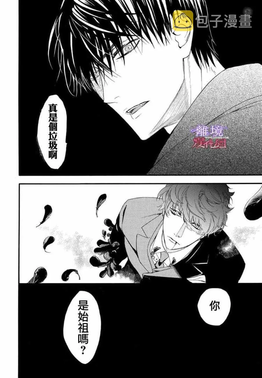 第56话 第12页