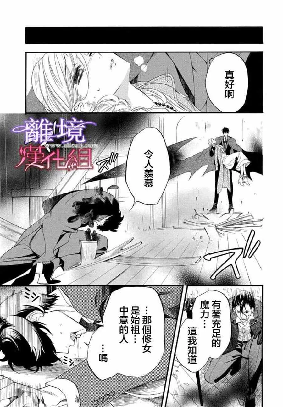 第56话 第13页