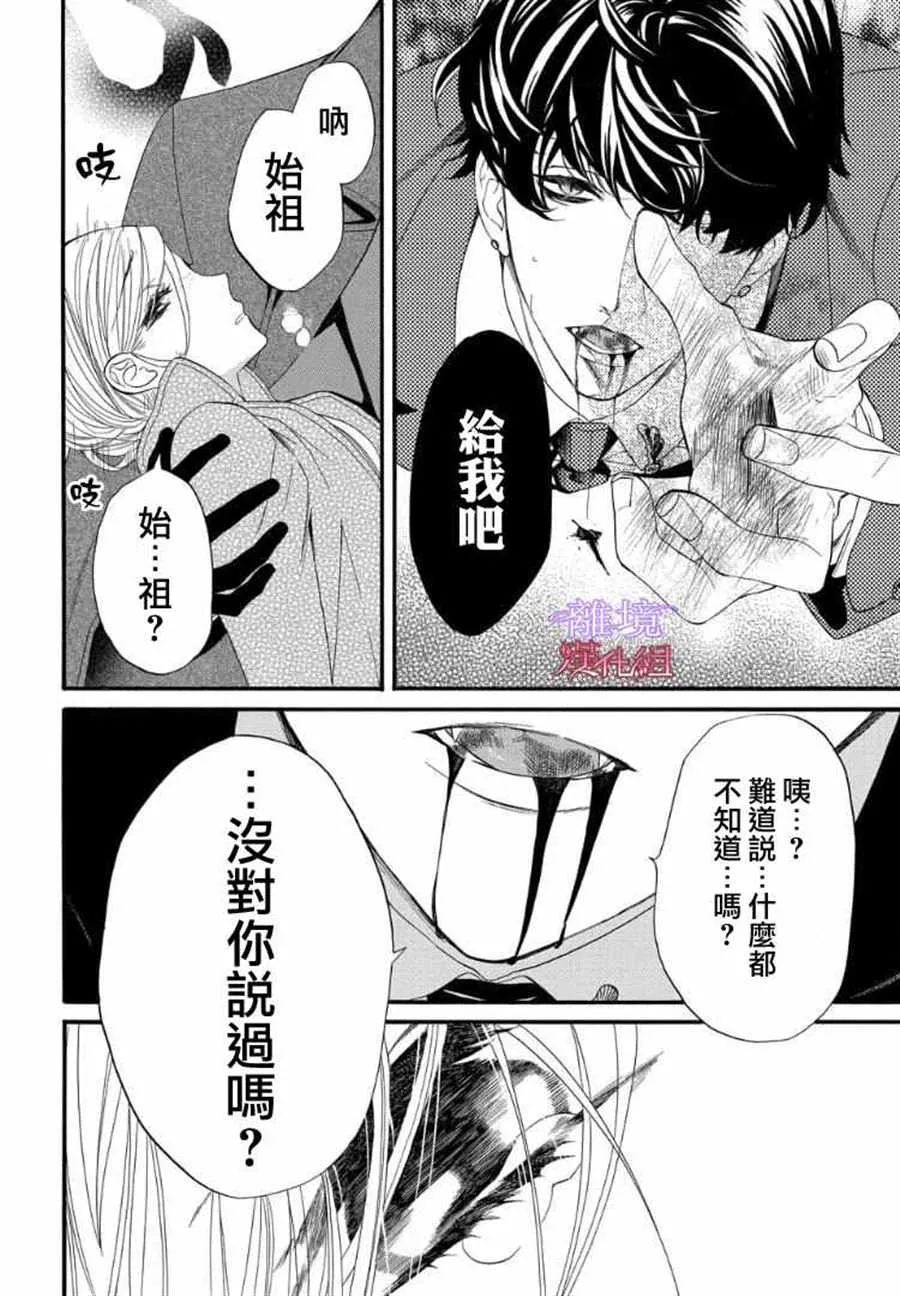 第56话 第14页