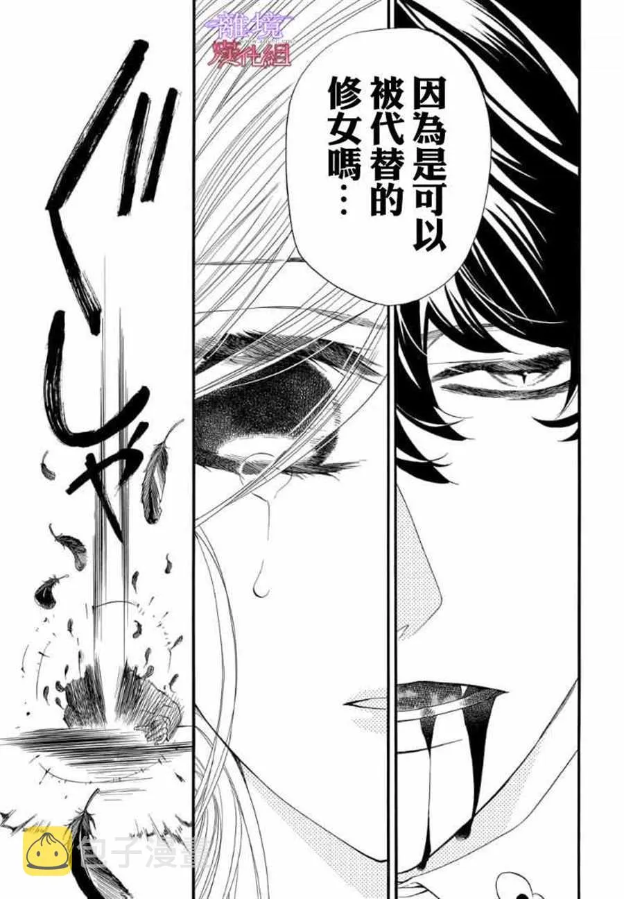 第56话 第15页