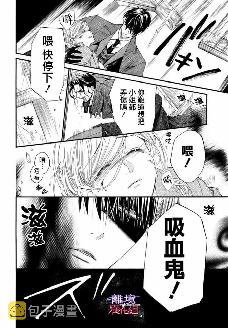 第56话 第16页