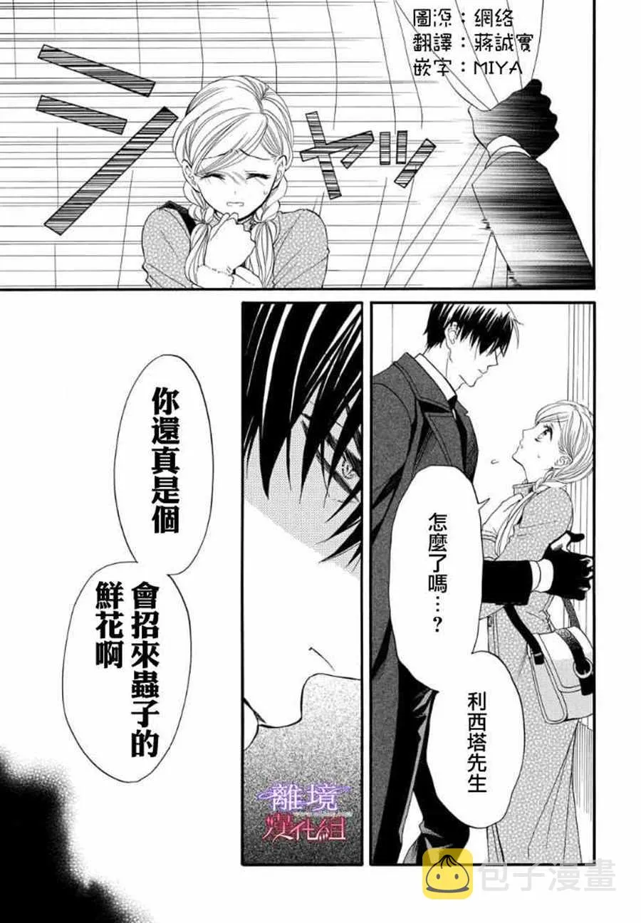 第55话 第1页