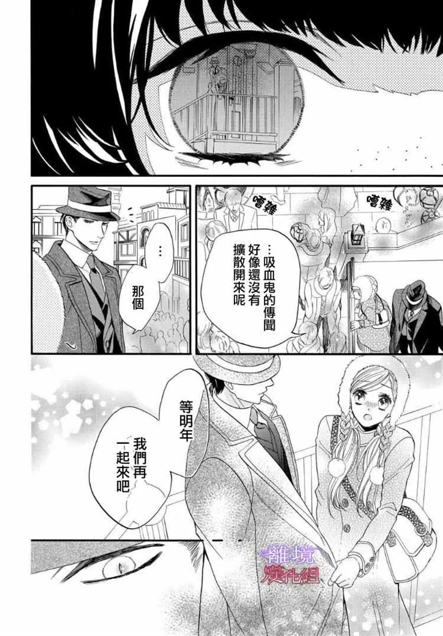 第55话 第2页