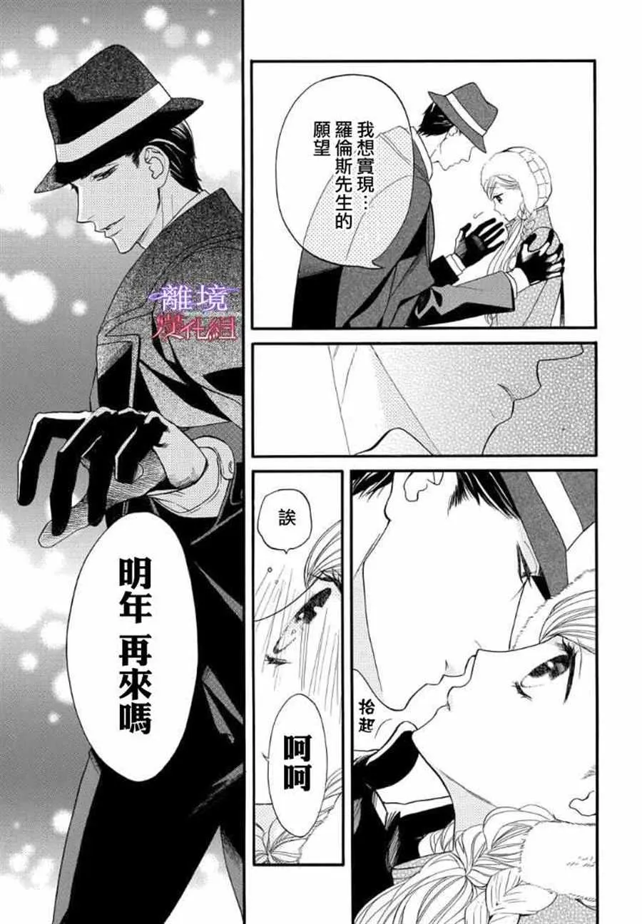 第55话 第3页