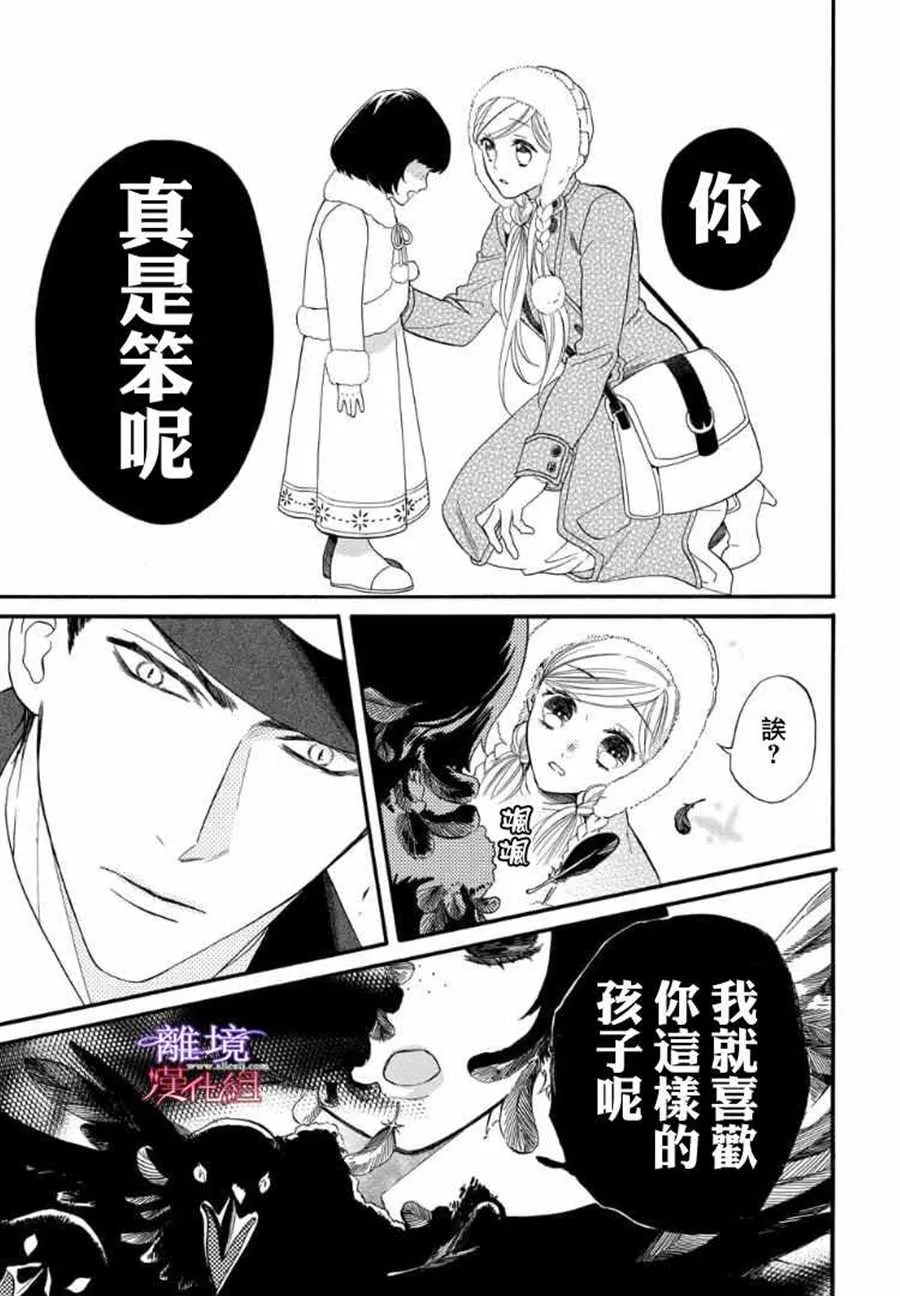 第55话 第5页