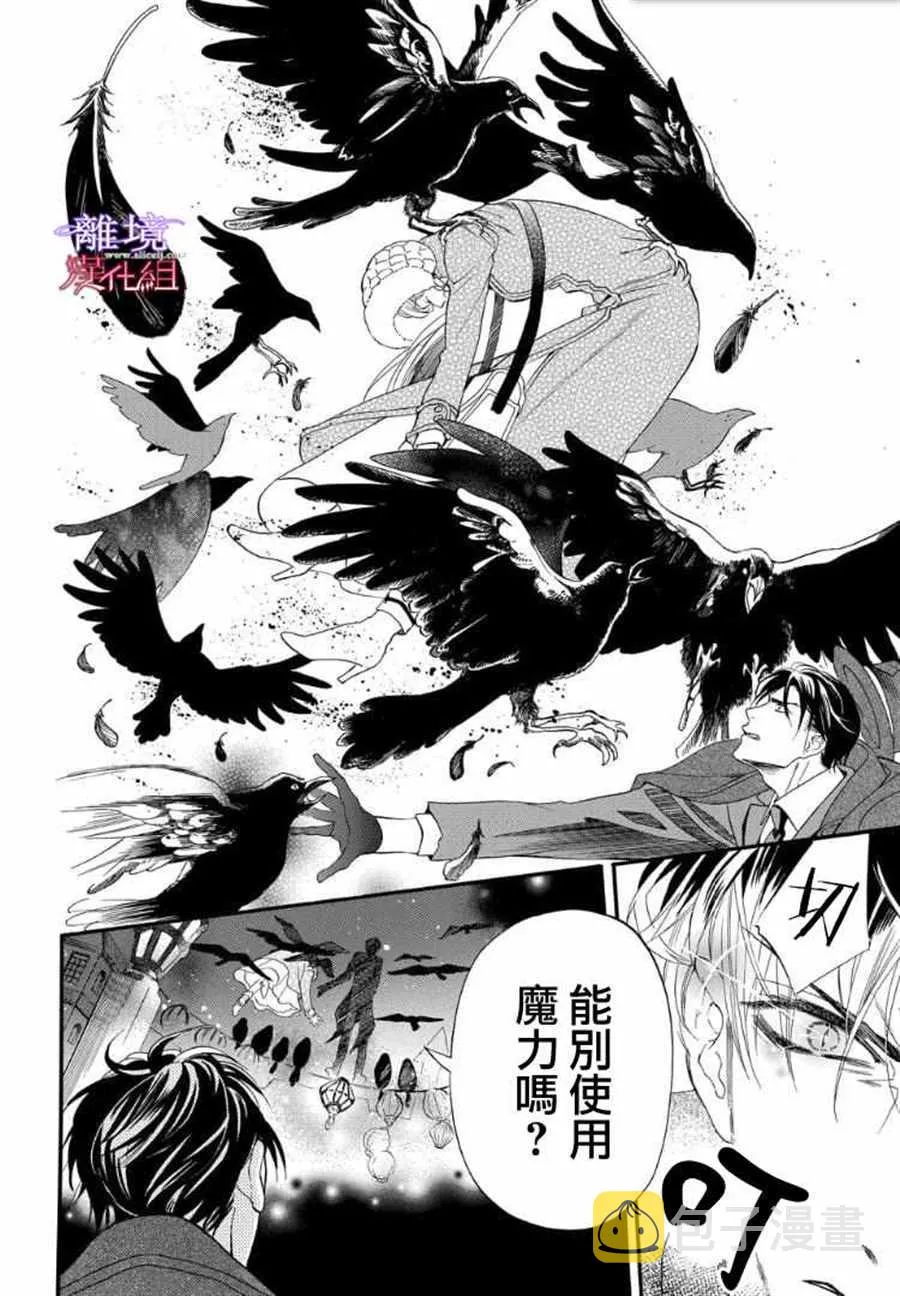 第55话 第6页