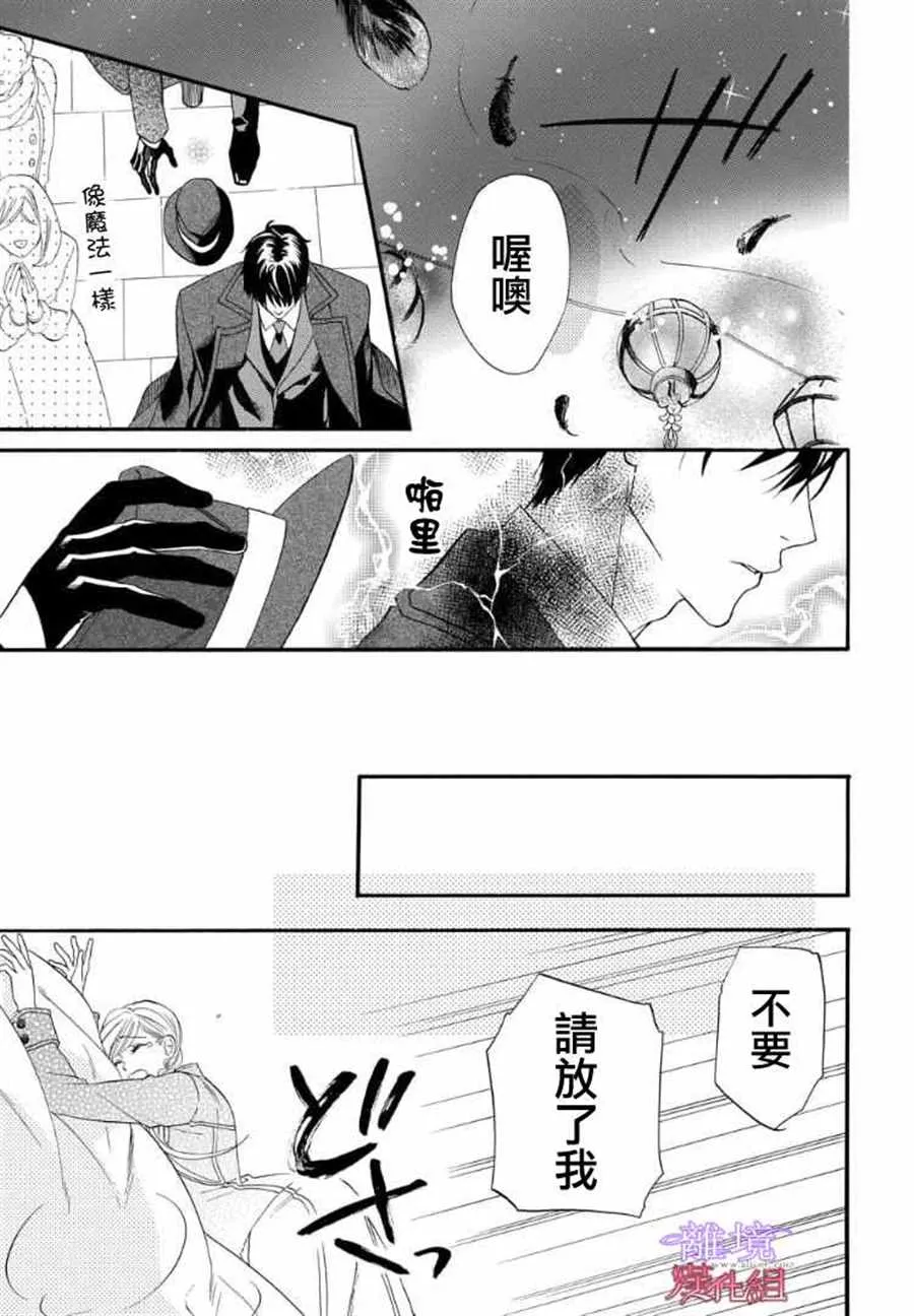 第55话 第9页