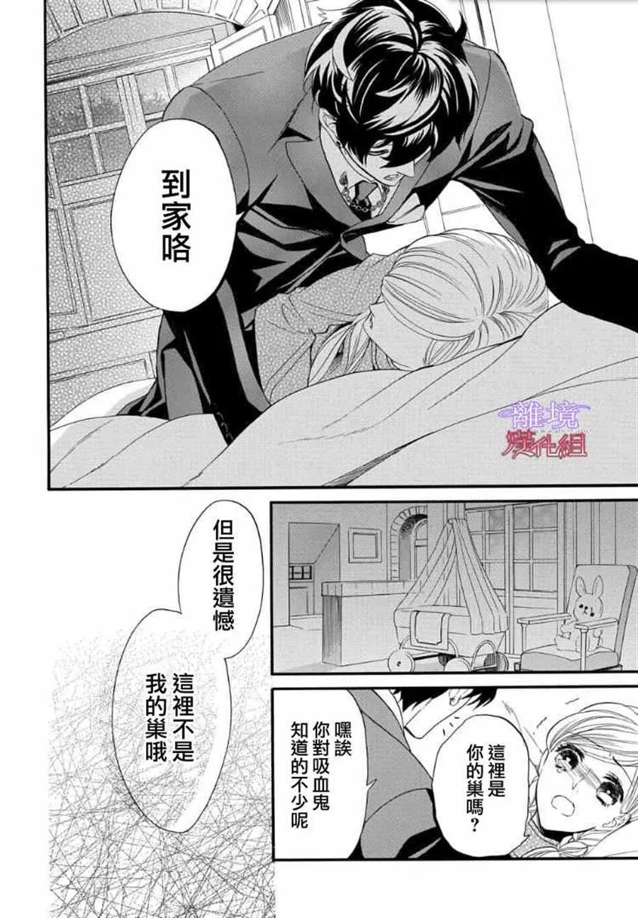 第55话 第10页