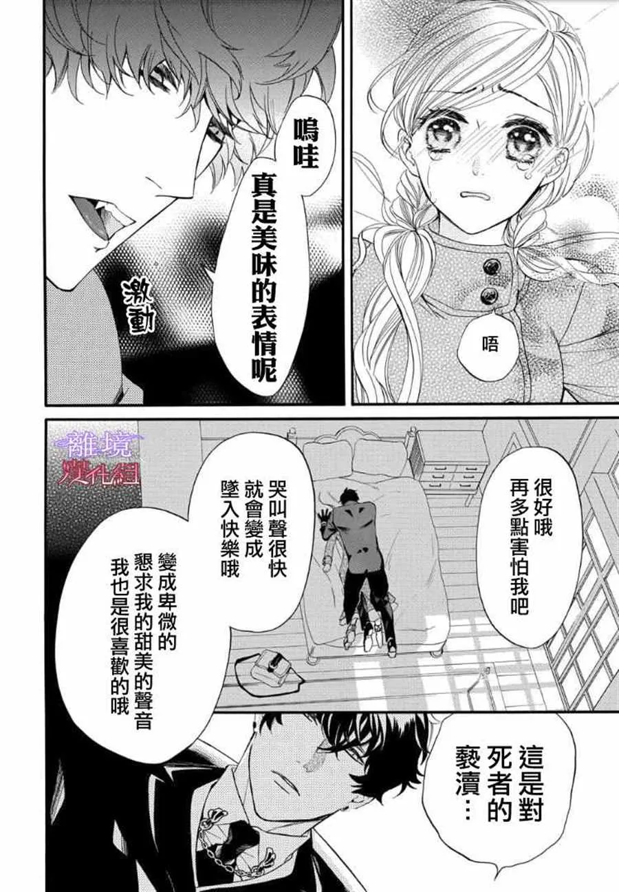 第55话 第12页