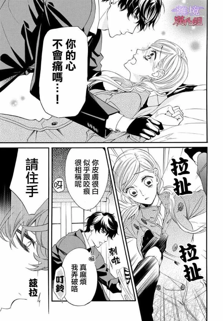 第55话 第13页