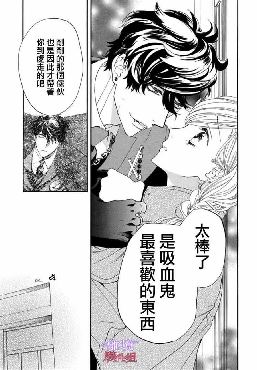 第55话 第15页