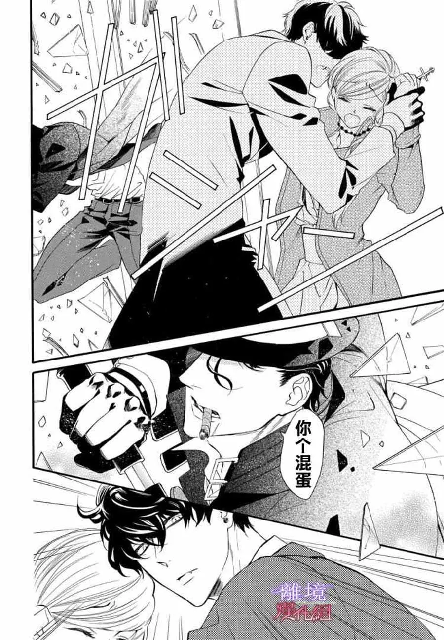 第55话 第16页