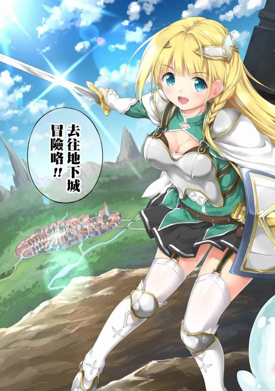 第1话 第6页