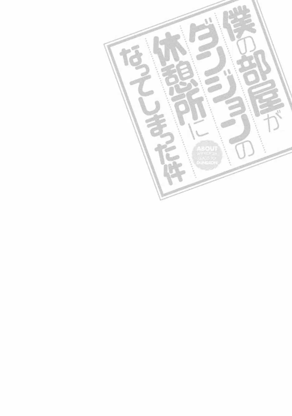第1话 第35页