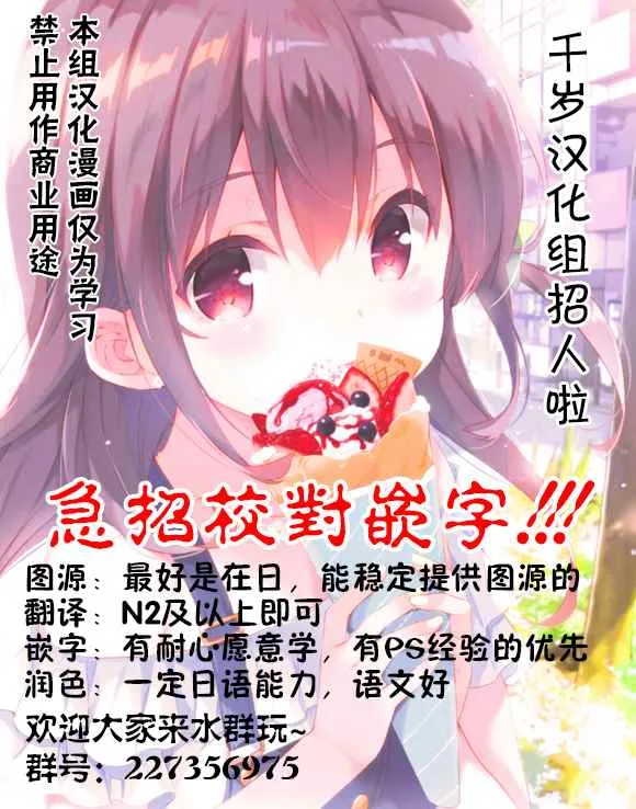 第1话 第36页
