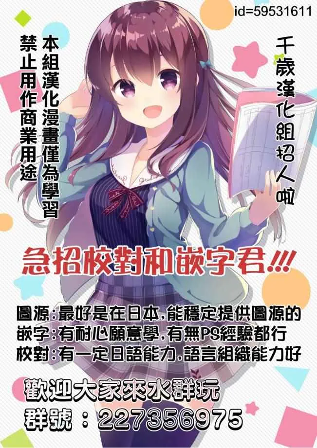 第2话 第25页