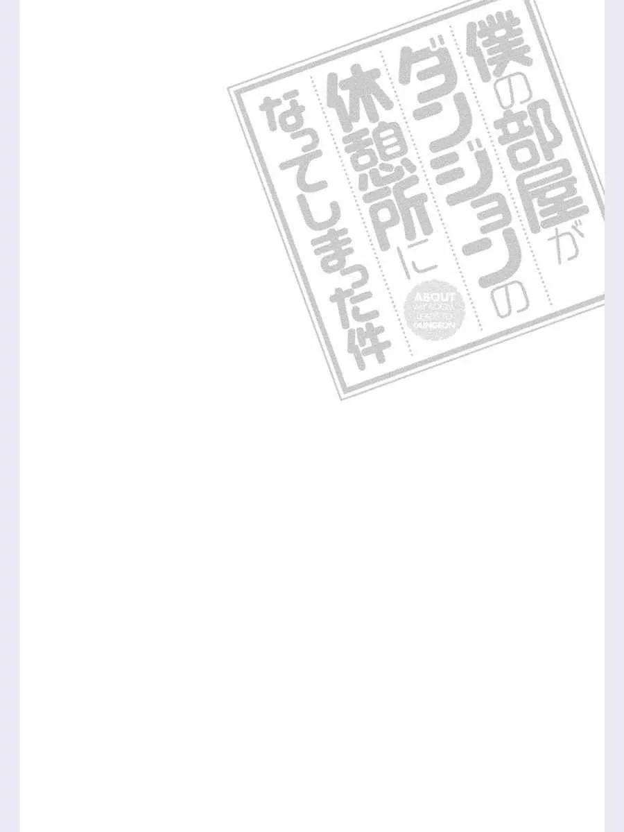 第5话 第26页