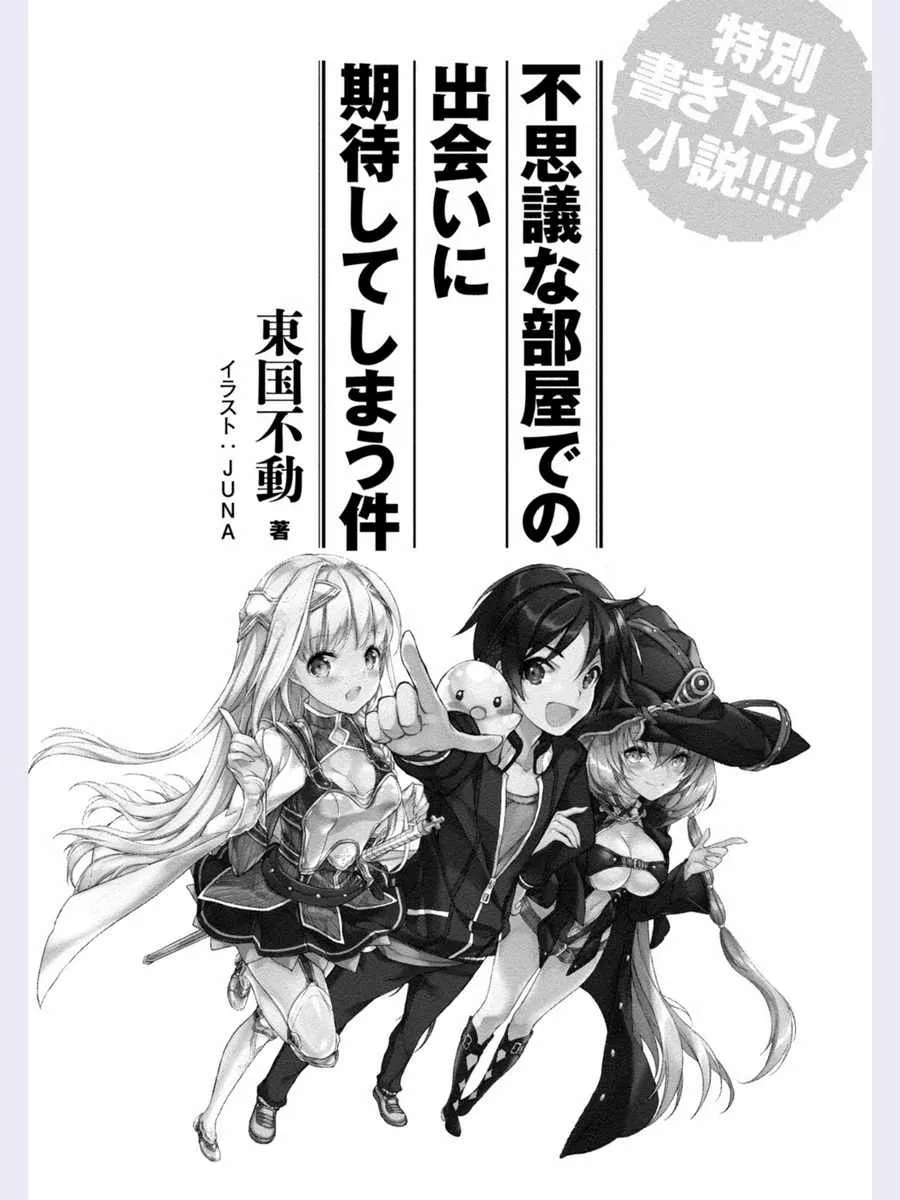第5话 第27页