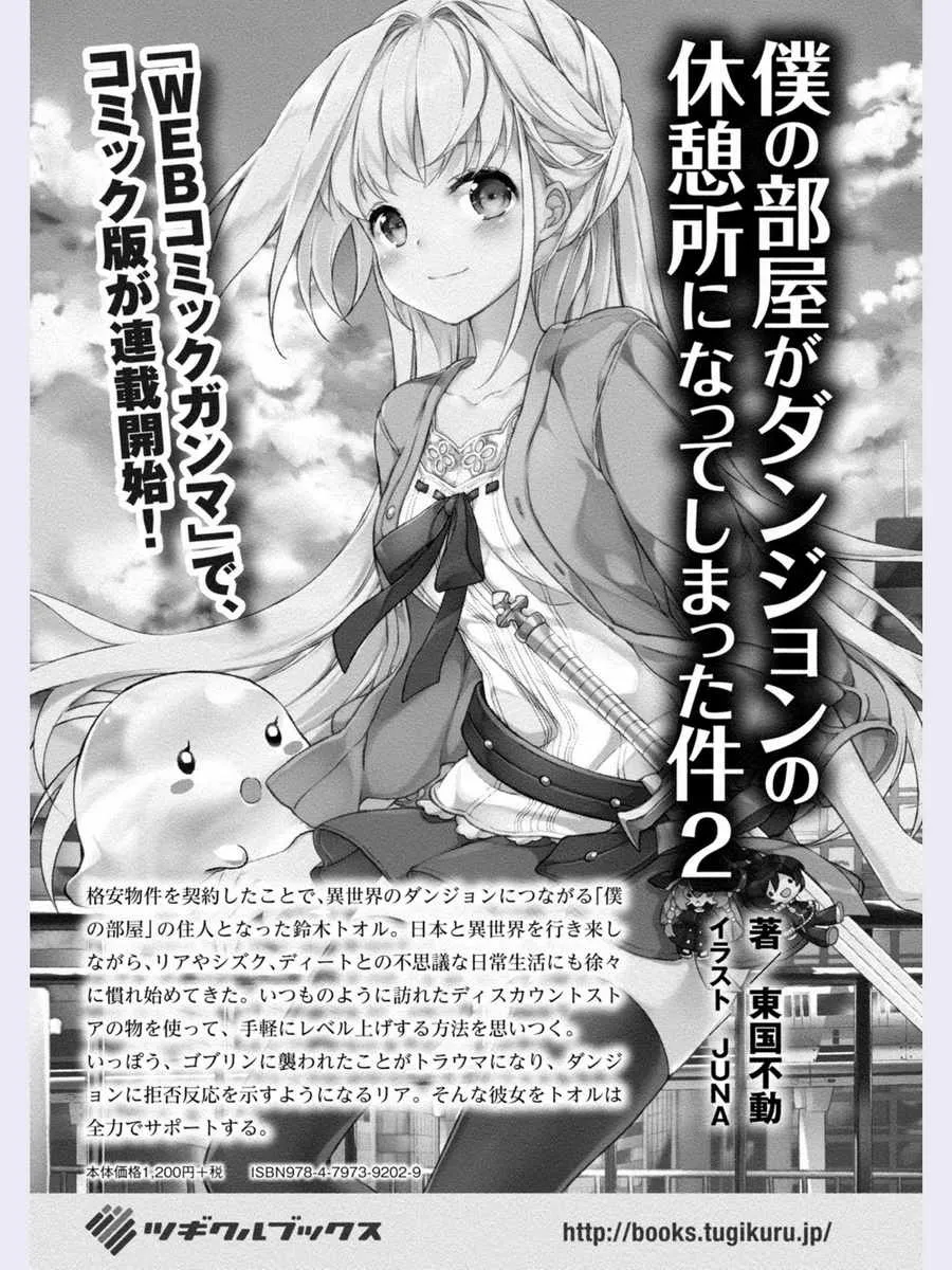 第5话 第32页