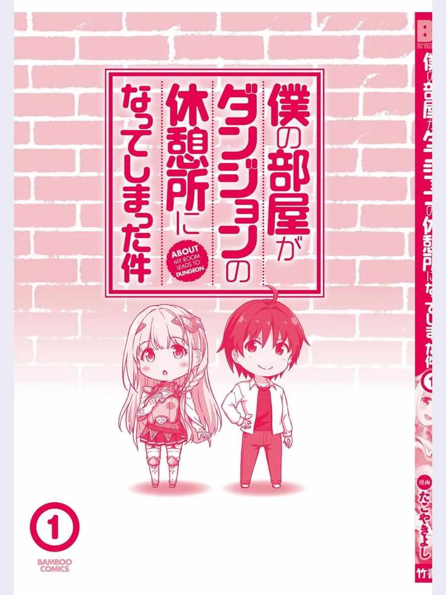 第5话 第34页