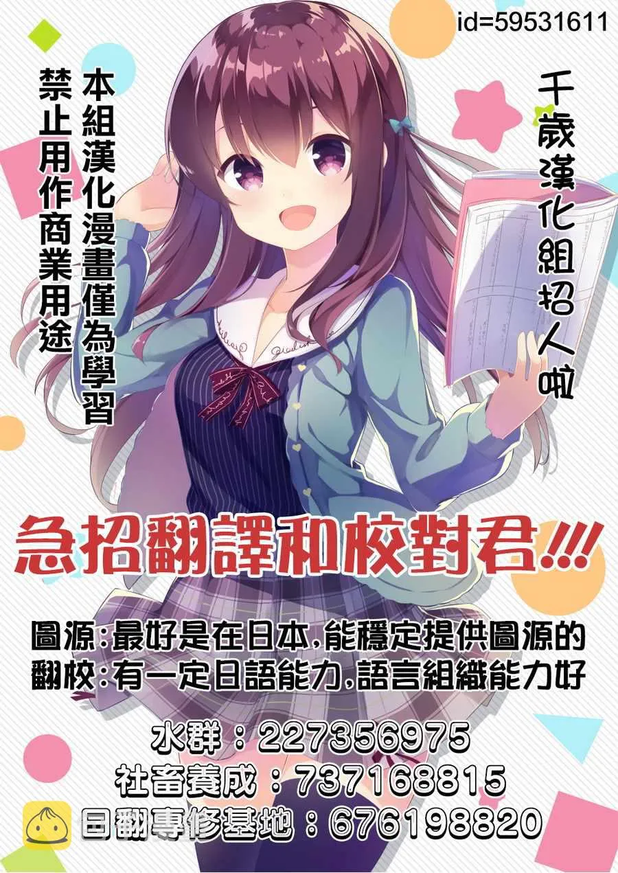 第5话 第35页