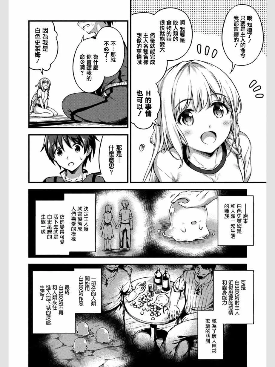 第6话 第15页
