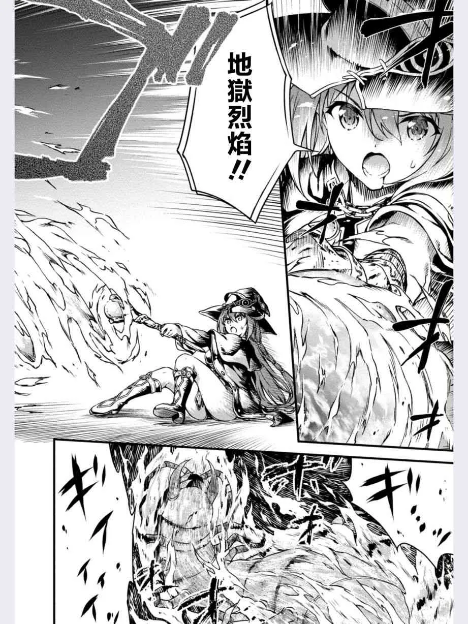 第8话 第12页