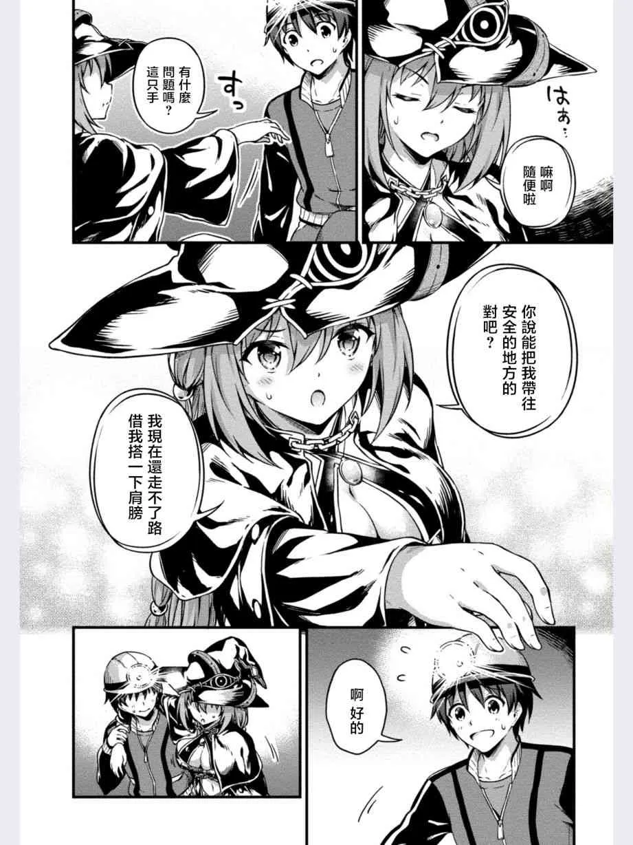 第8话 第22页