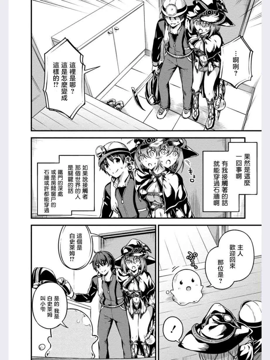 第8话 第26页