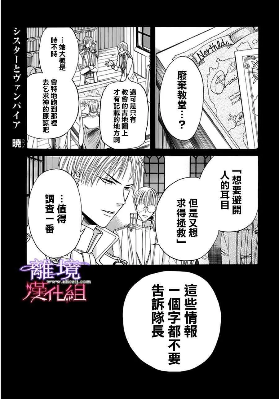 第10话 第1页