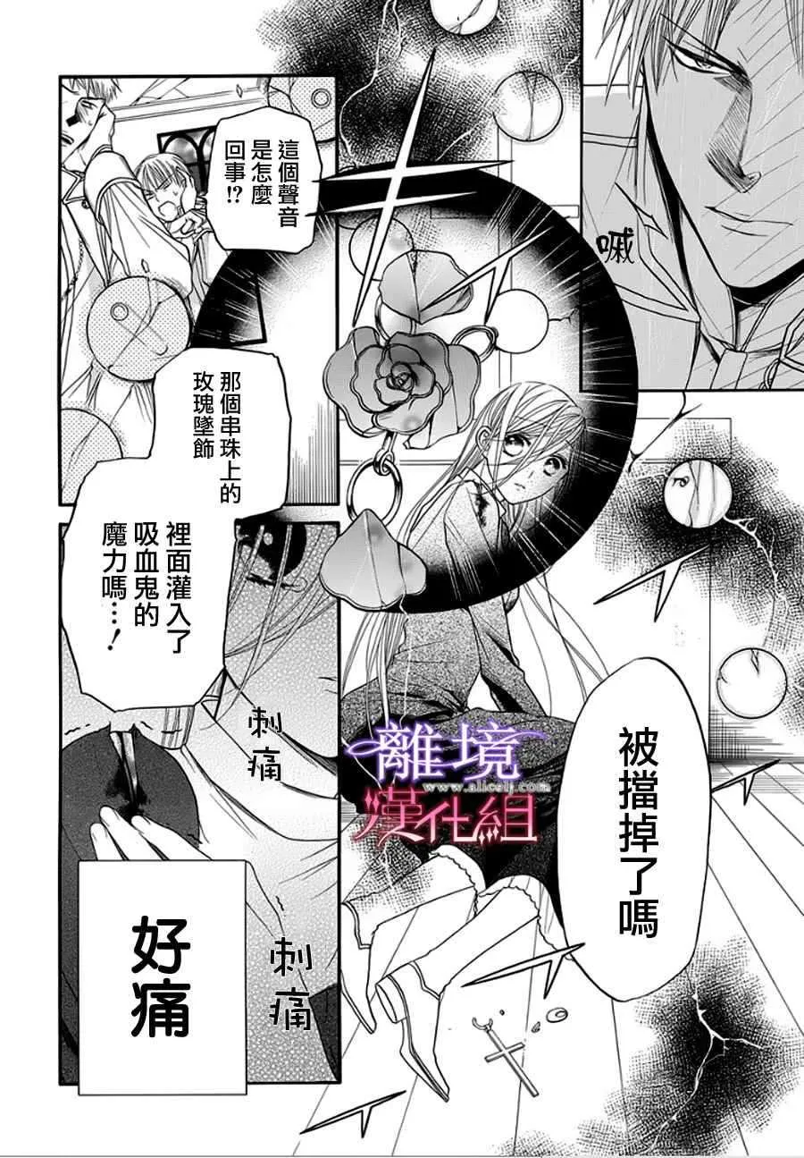 第10话 第4页