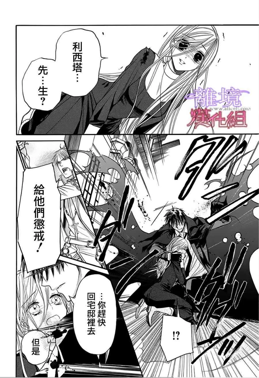 第10话 第6页