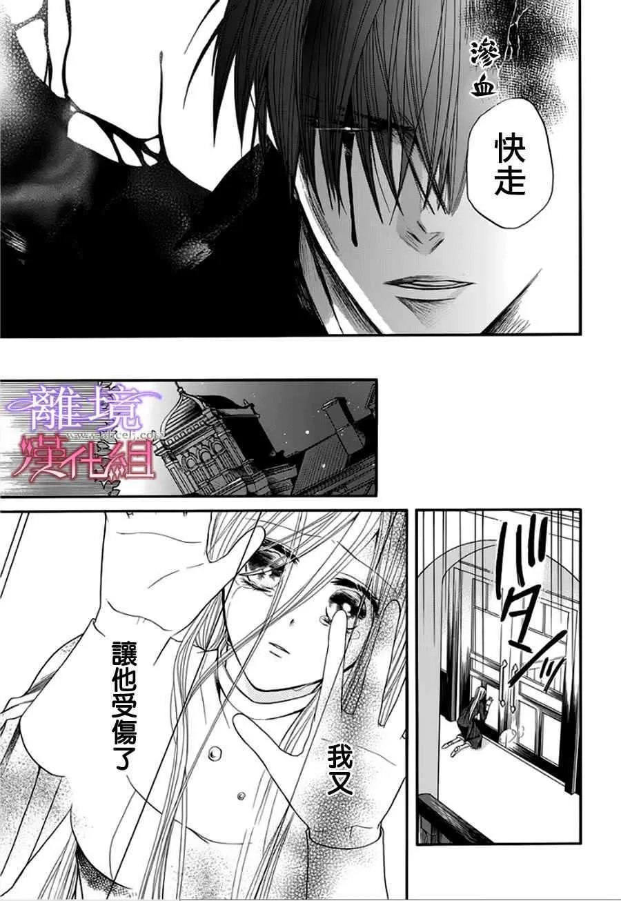 第10话 第7页