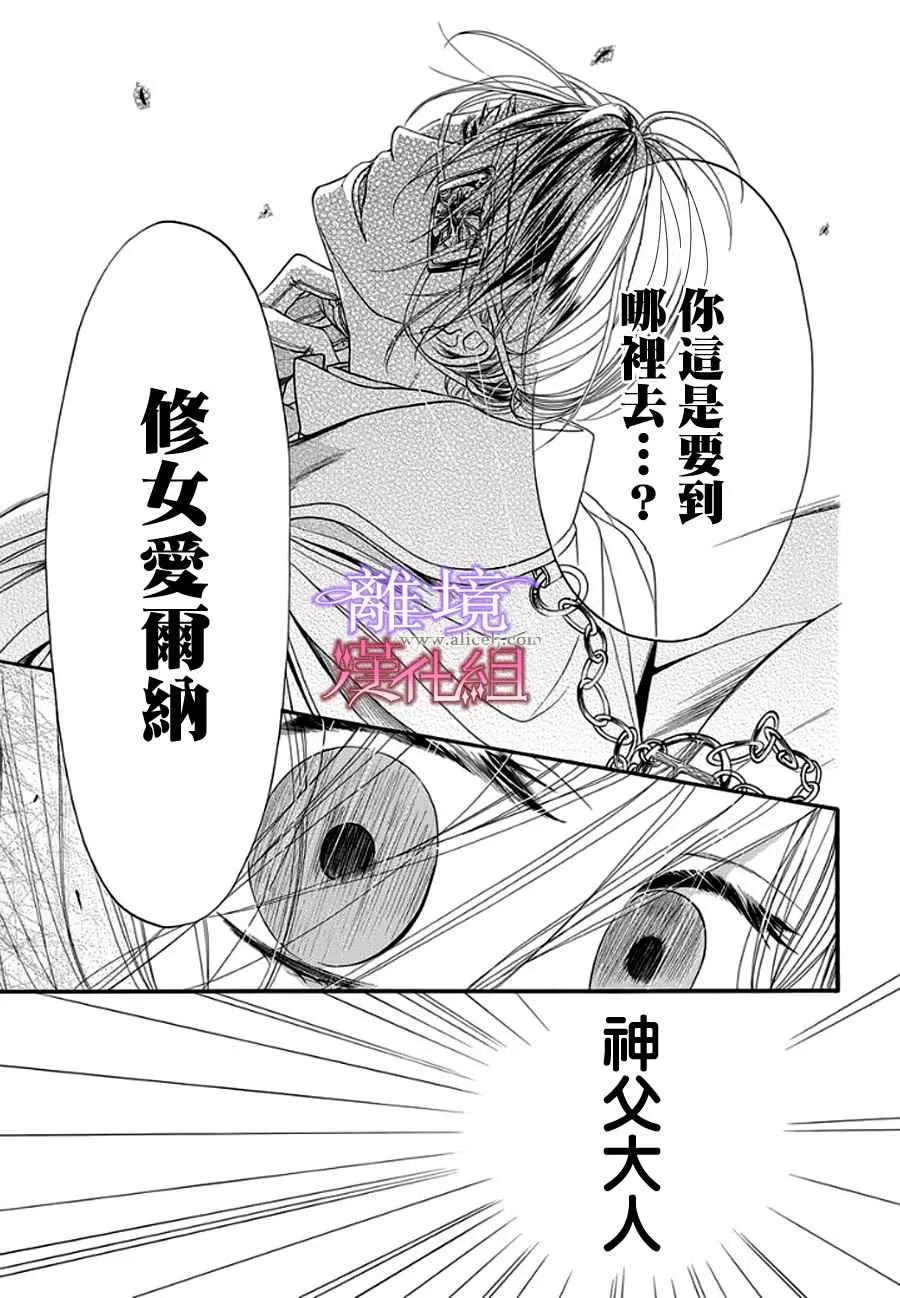 第10话 第9页