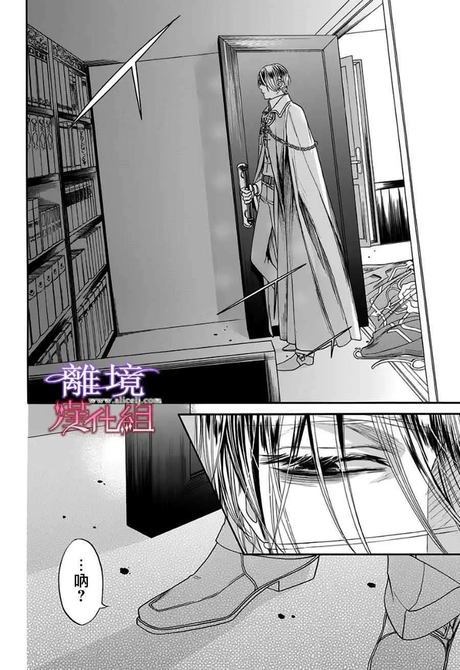 第10话 第12页