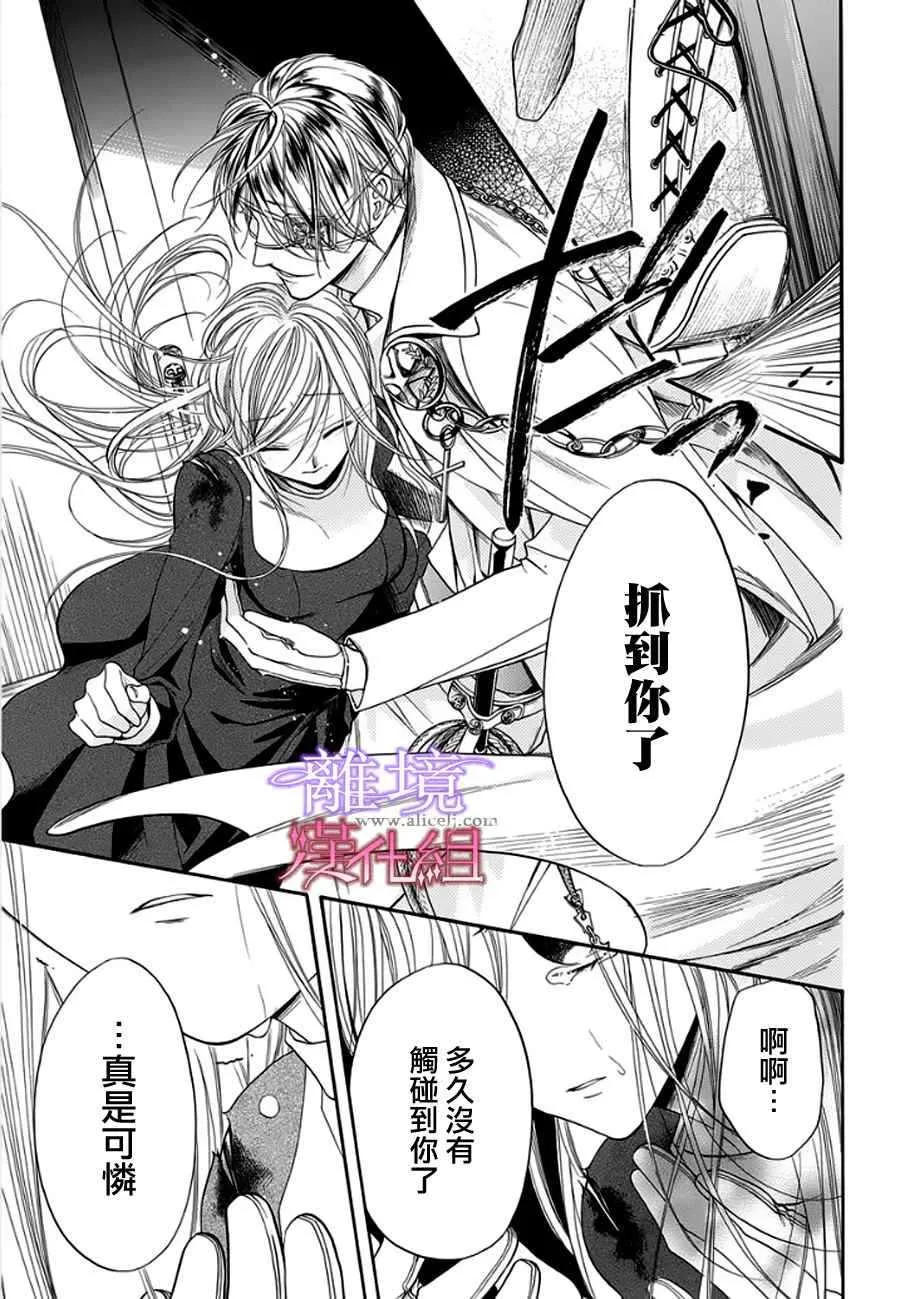 第10话 第13页