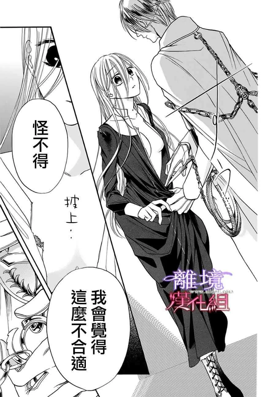 第10话 第15页