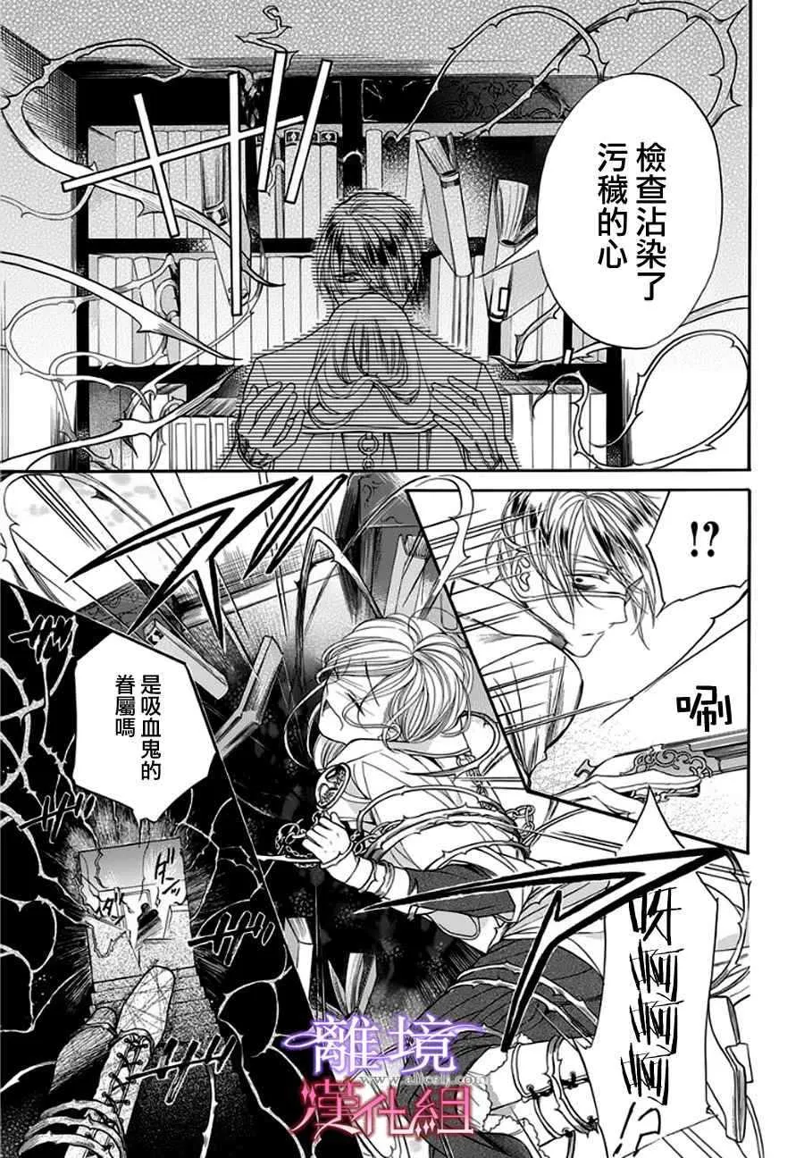 第10话 第17页