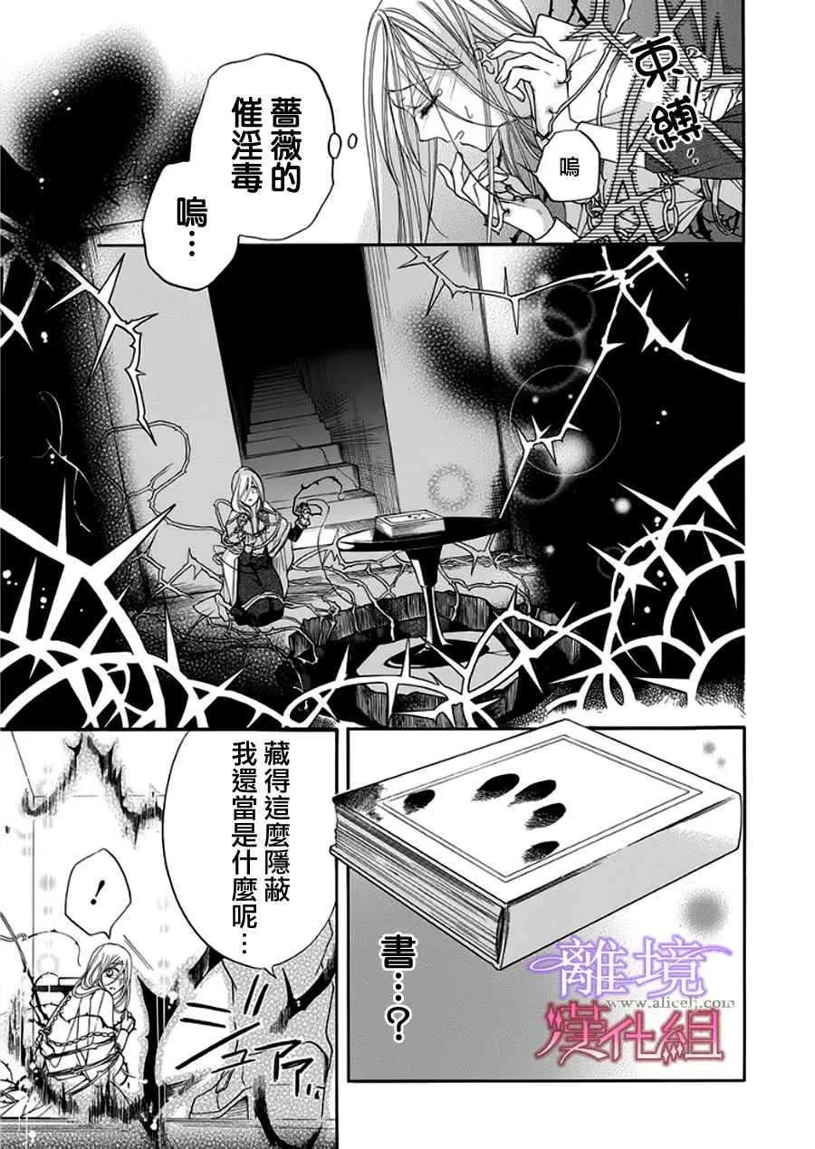 第10话 第19页