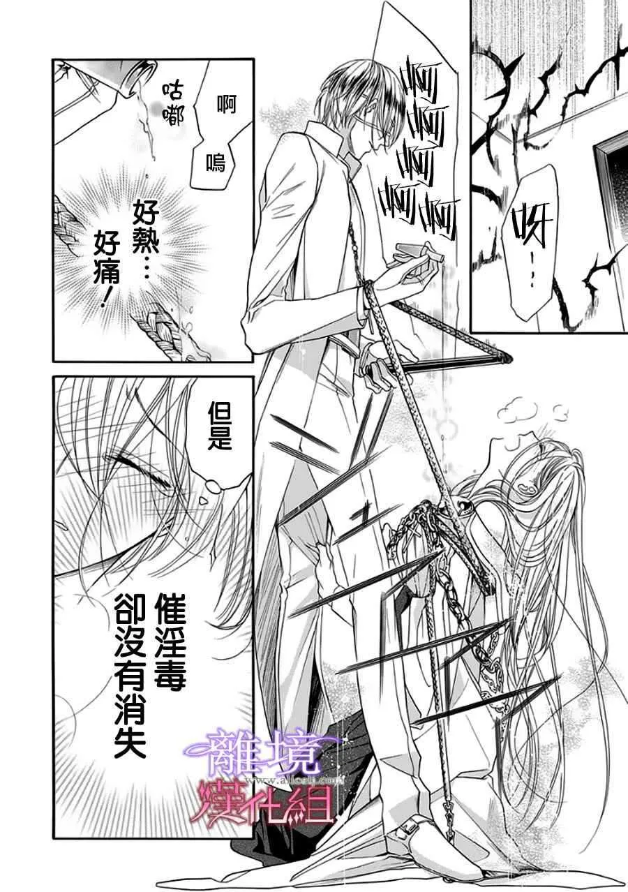 第10话 第22页