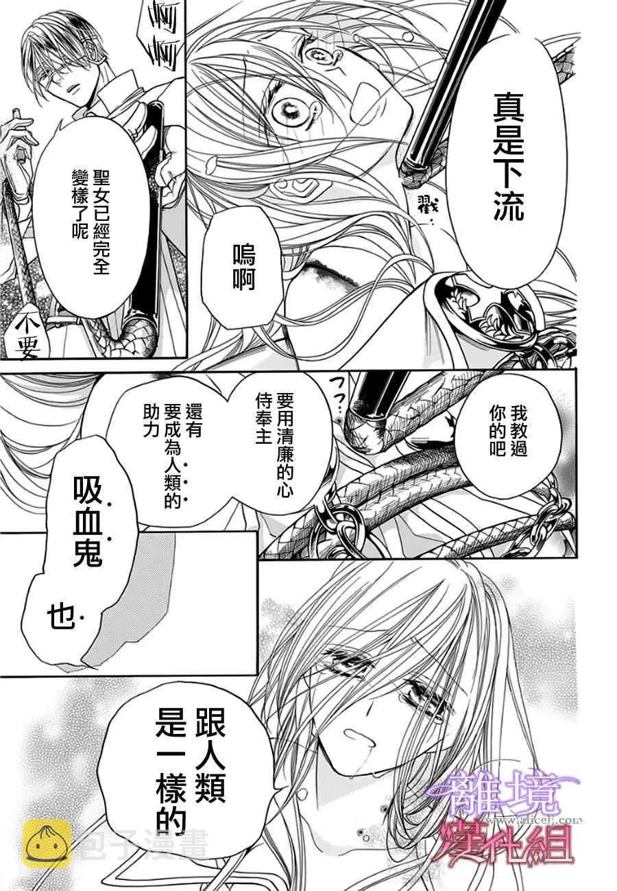 第10话 第23页