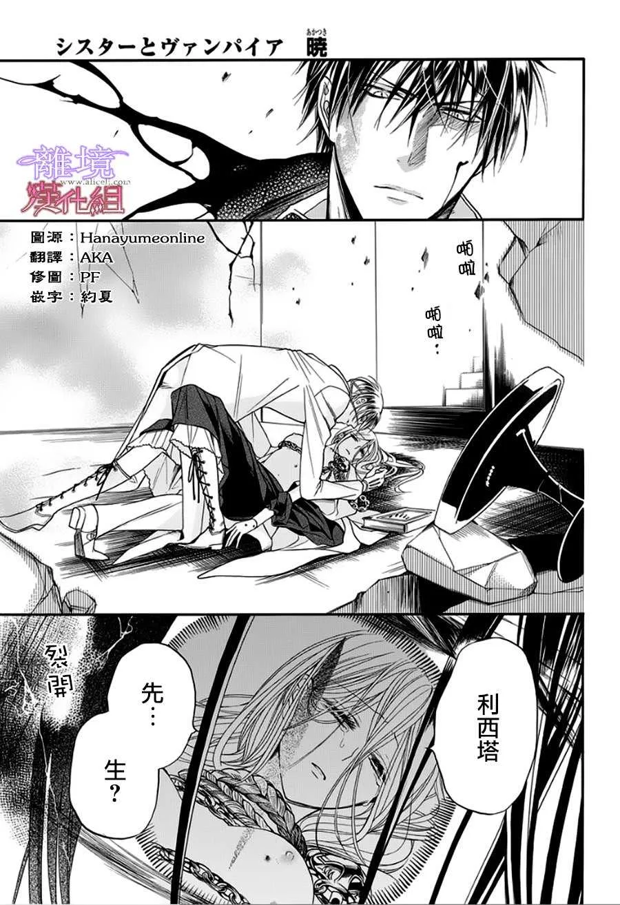 第11话 第1页