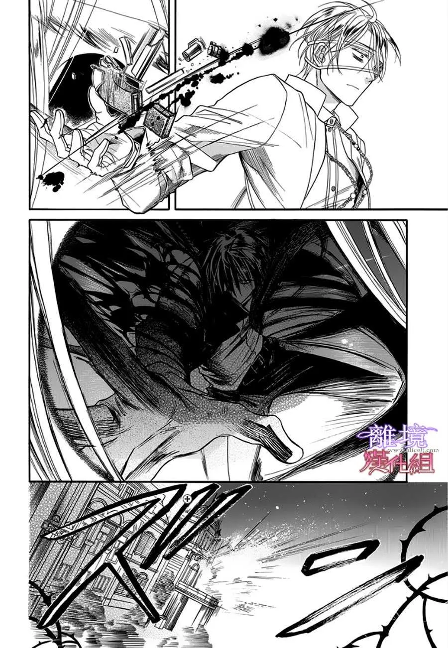 第11话 第2页