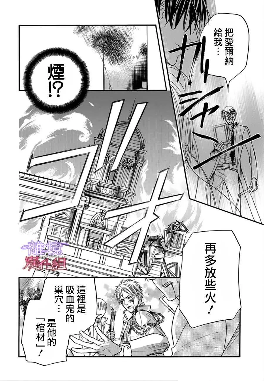 第11话 第5页