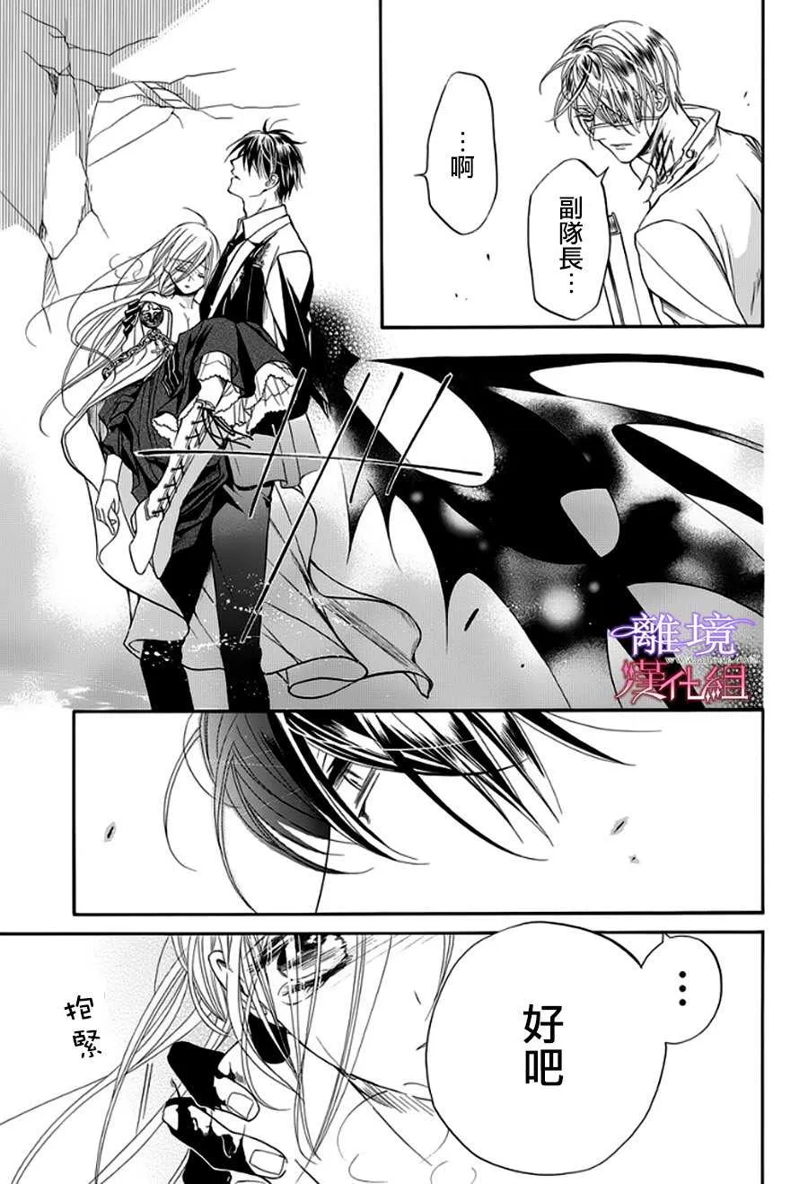 第11话 第6页