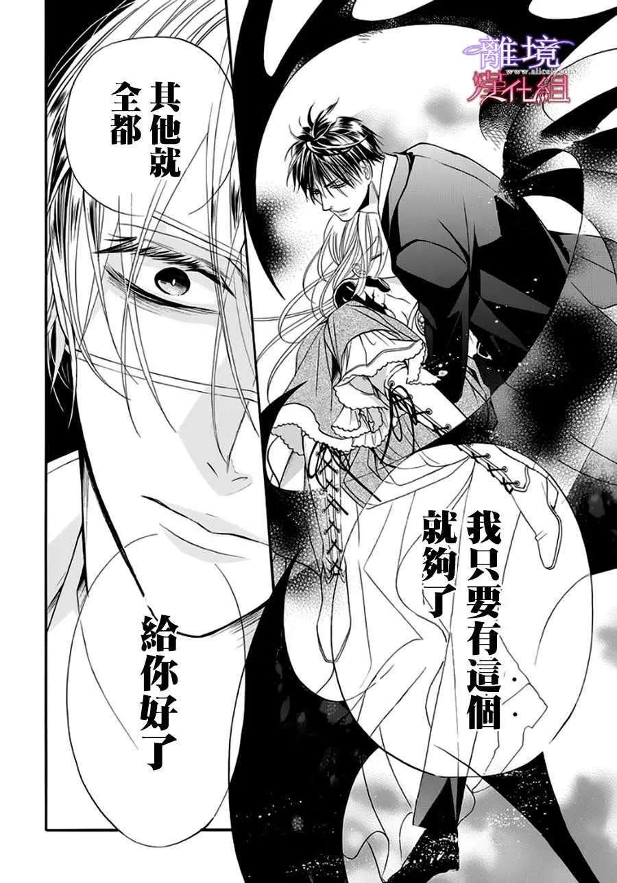第11话 第7页