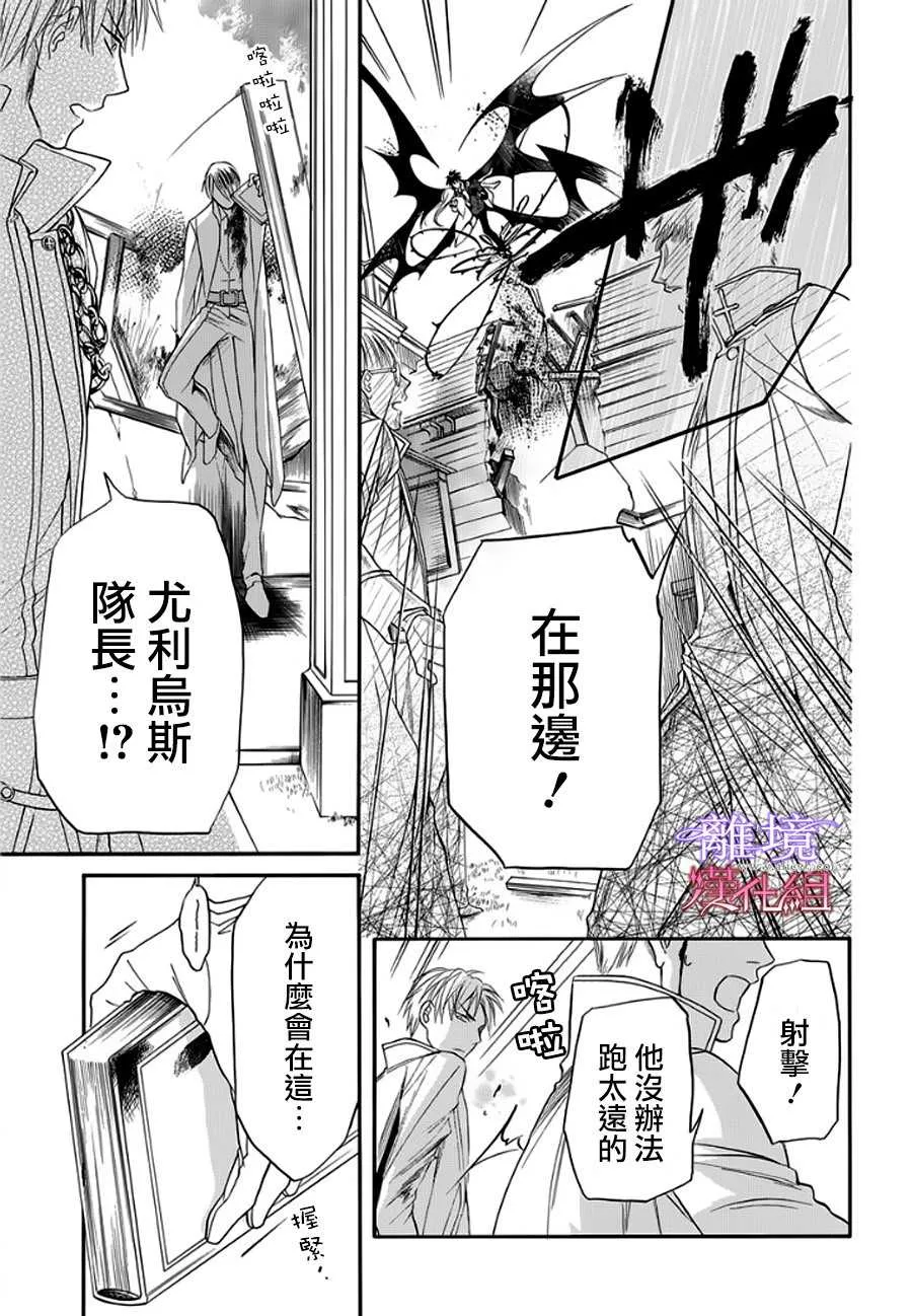 第11话 第8页