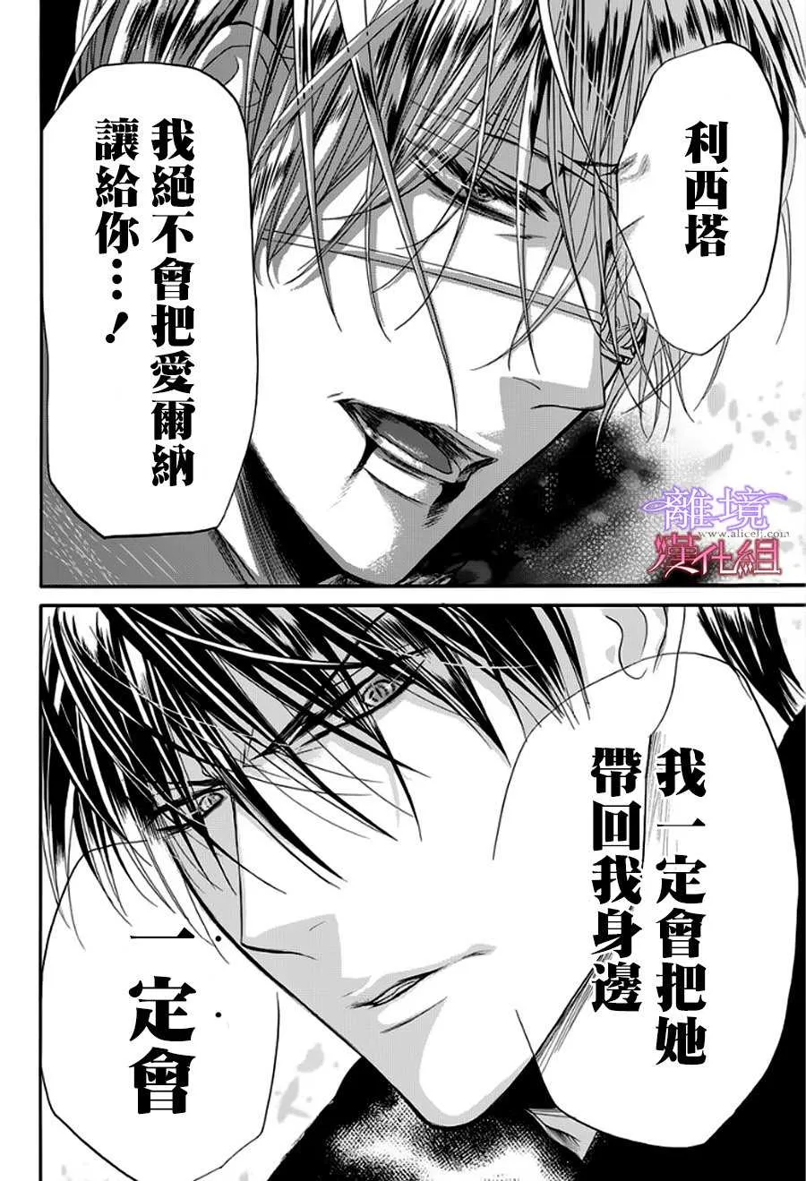 第11话 第9页